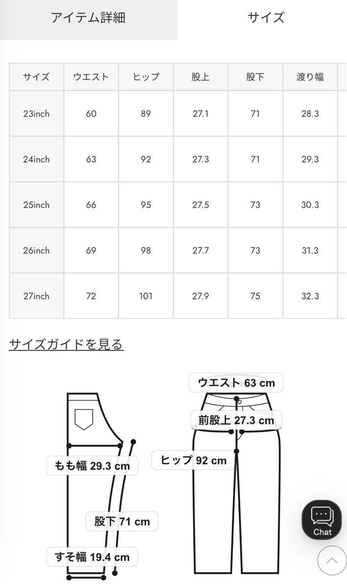 MOUSSY PLAIN JEANS STRAIGHT 24インチ BLK|Yahoo!フリマ(旧 MOUSSY PLAIN JEANS STRAIGHT 24インチ BLK|Yahoo!フリマ(旧