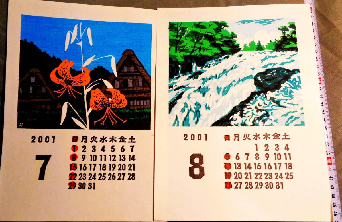 ●書票 蔵書票  版画      木版画カレンダー   12枚   （A-4）の画像5