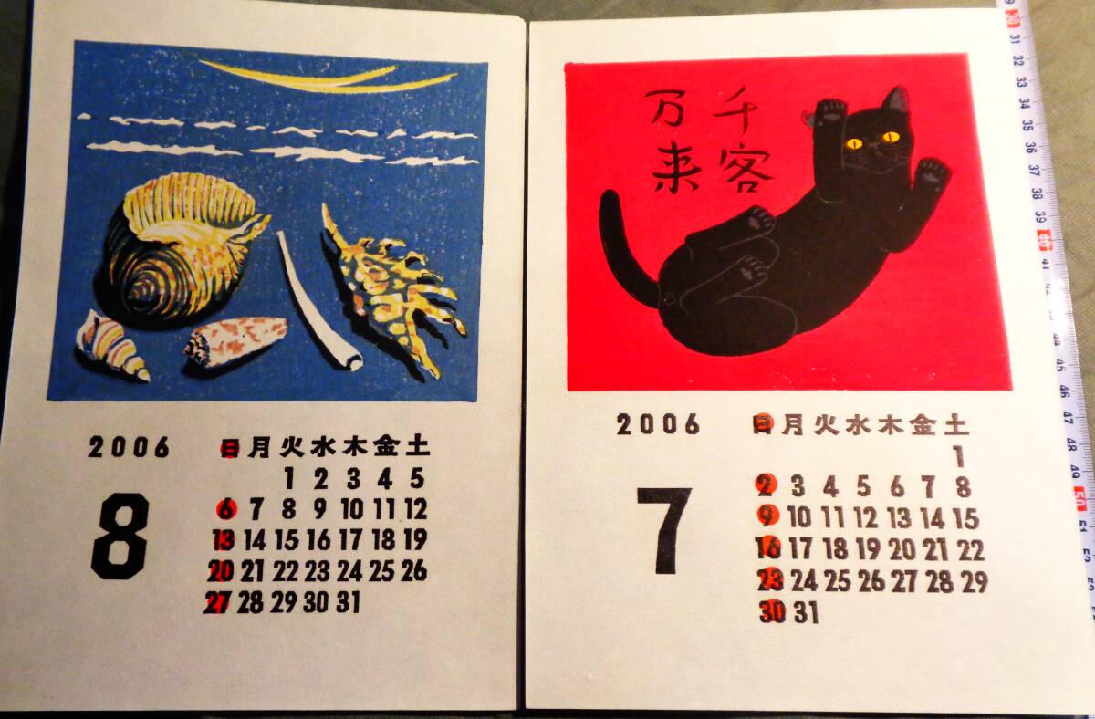 ●書票 蔵書票  版画      木版画カレンダー   12枚   （A-2）の画像5
