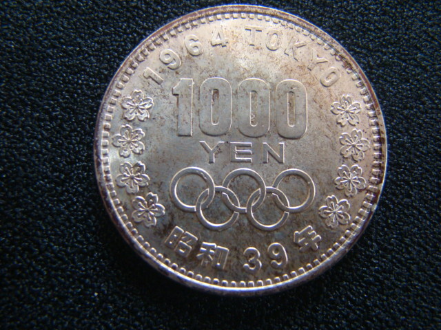 1964年 昭和39年 東京オリンピック記念 1000円銀貨千円の画像1