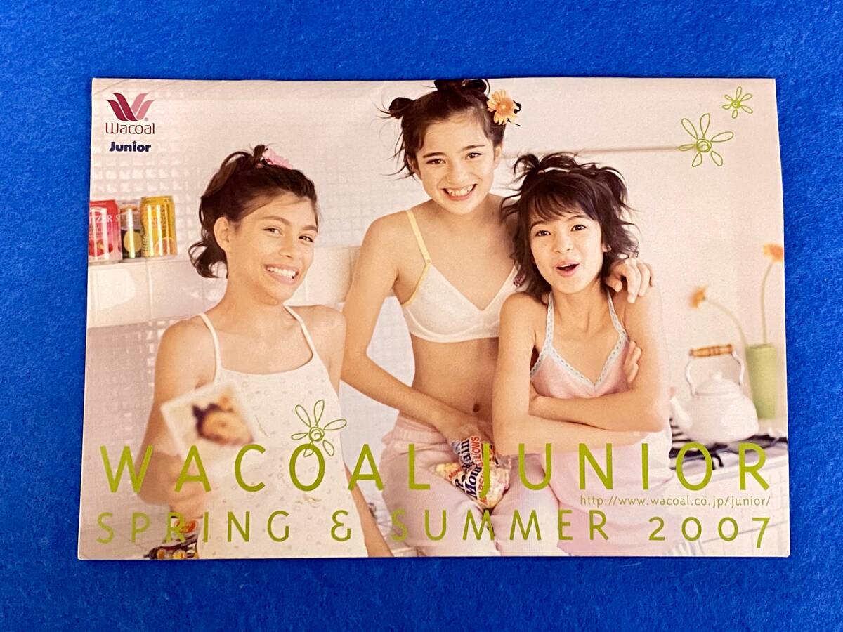Yahoo!オークション - ワコールジュニア 2007年 春夏カタログ Yahoo!オークション - ワコールジュニア 2007年 春夏カタログ