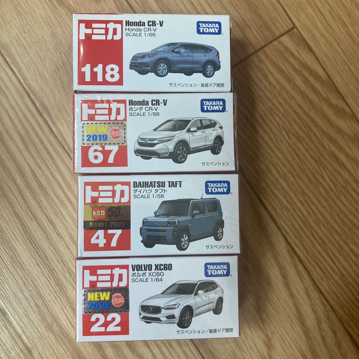 トミカ初回特別仕様ランドクルーザー、GR86.トヨタRAV4、ウラカン、BMWZ4.EQS byメルセデス、ダイハツロッキー、廃盤ホンダCR-V.いろいろの画像6