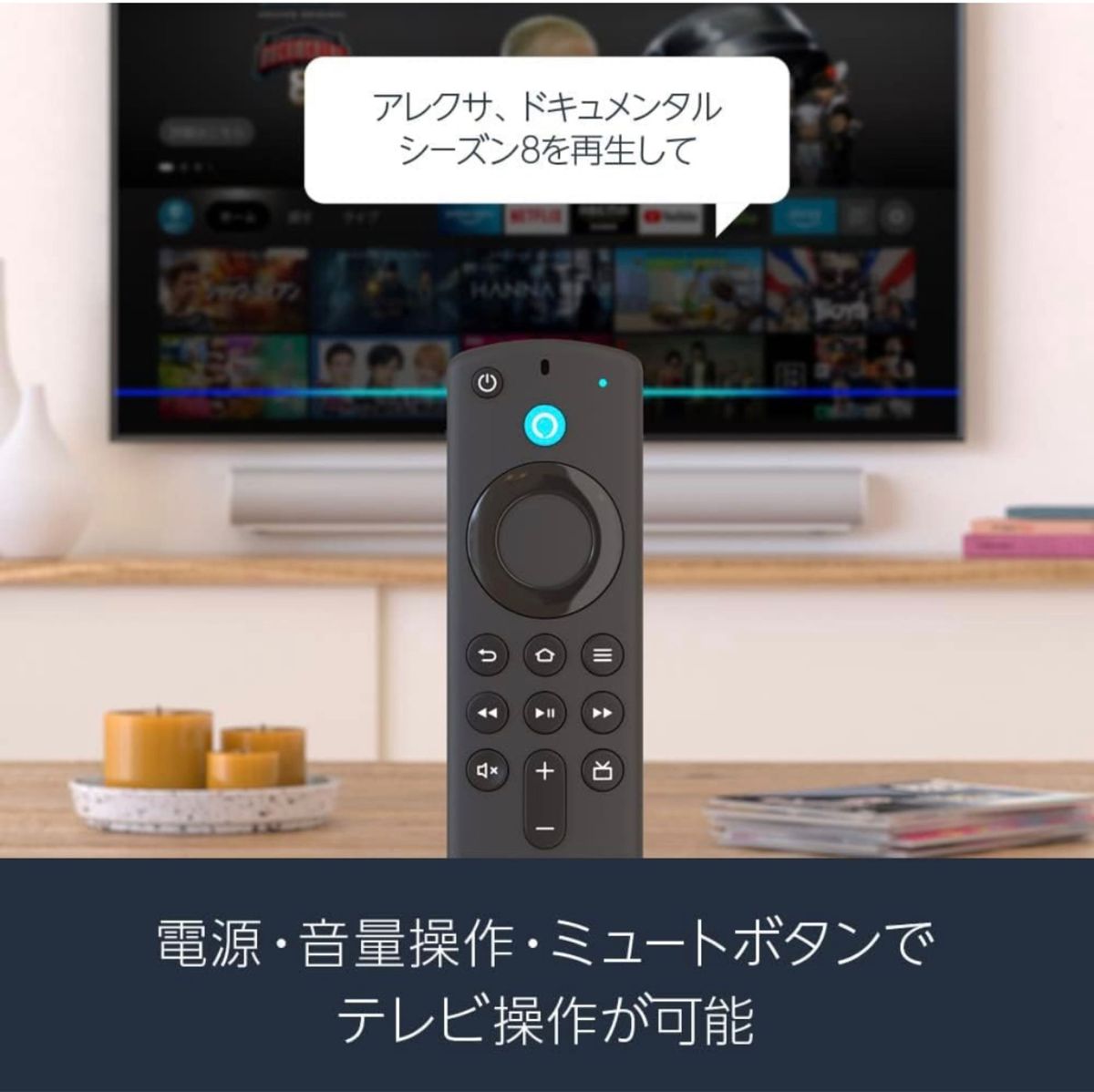 【新品未開封】Fire TV Stick 第3世代 | HD対応スタンダードモデル |ストリーミングメディアプレイヤー 