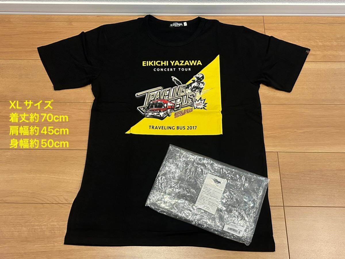 新品 未使用 E.YAZAWA 矢沢永吉 TRAVELING BUS 2017 ツアー 半袖 Tシャツ XLサイズ ツアーT Tシャツ トラバス トラベリングバスの画像1
