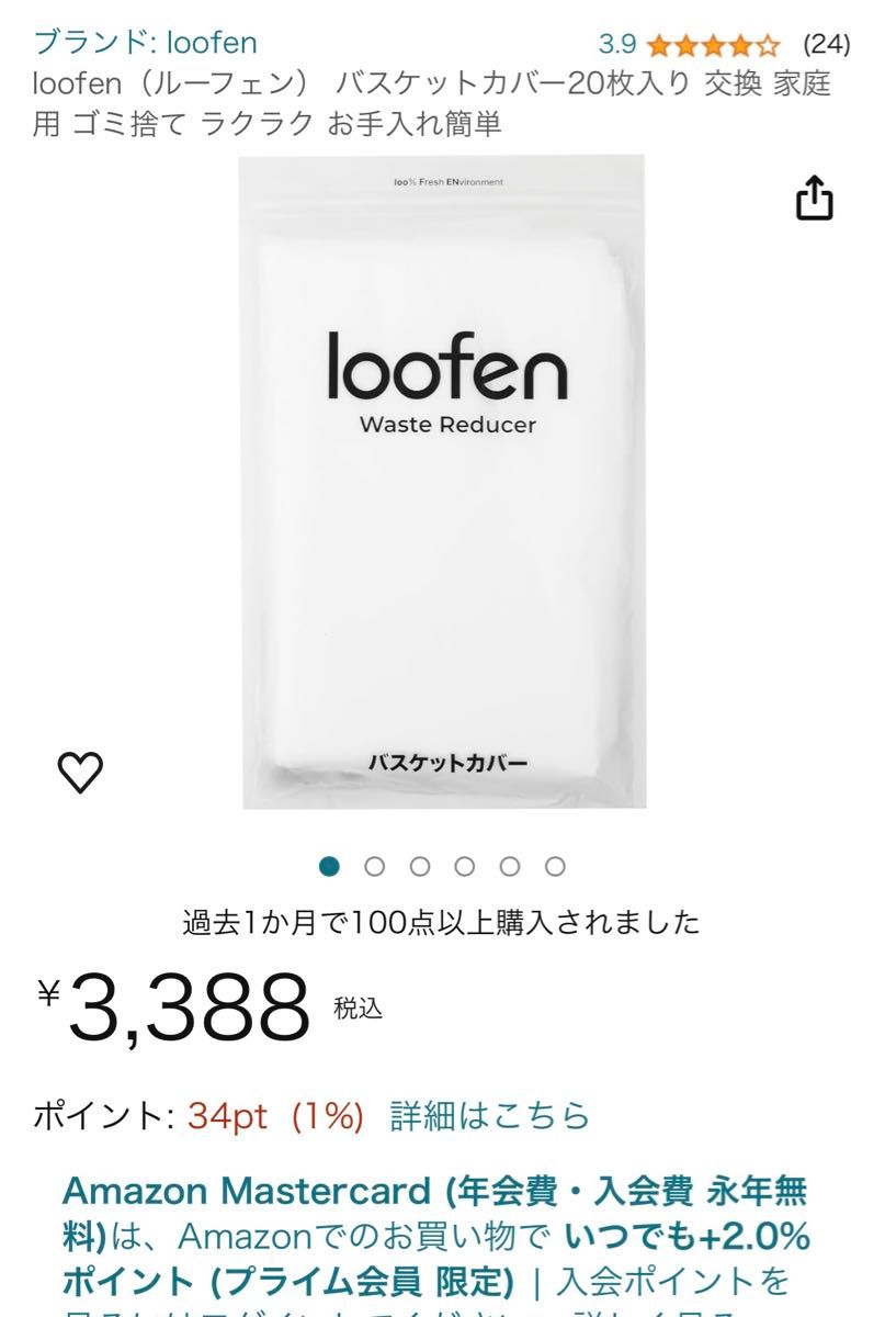 loofen ルーフェン 生ゴミ乾燥機 生ごみ処理機 白 ホワイト