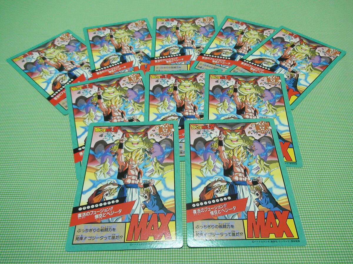 即決 ドラゴンボール 超スカウターバトル 市販品 フル 即決 ドラゴンボール 超スカウターバトル 市販品 フル