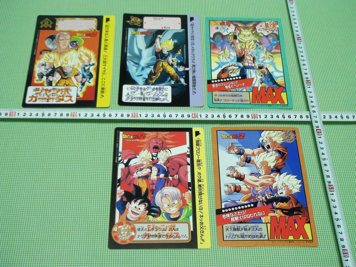 管理10-5=N09-1664☆【5種】×【各5枚】ドラゴンボールZ☆映画 管理10-5=N09-1664☆【5種】×【各5枚】ドラゴンボールZ☆映画