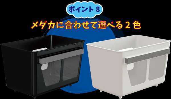 【FUJIYAMAめだか】送料無料！わけぷか白6個セット・色組合せ変更可(水槽分割容器)めだか、メダカ、水槽)_画像10