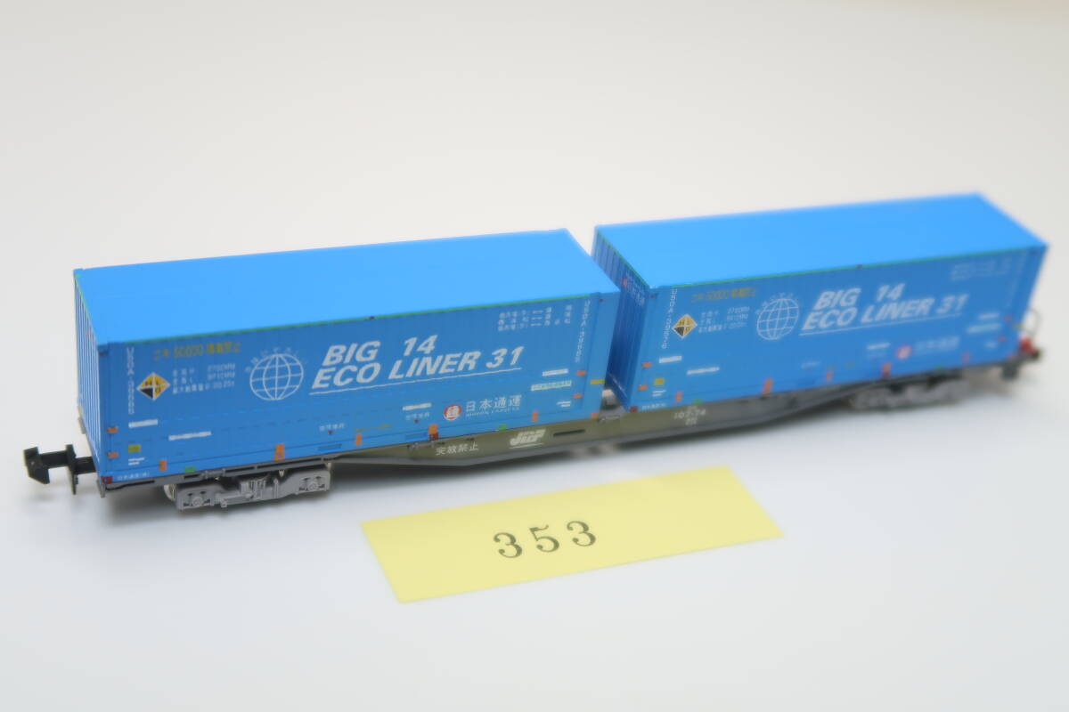 40404-353【コンテナ車】コキ107【中古品】_画像2