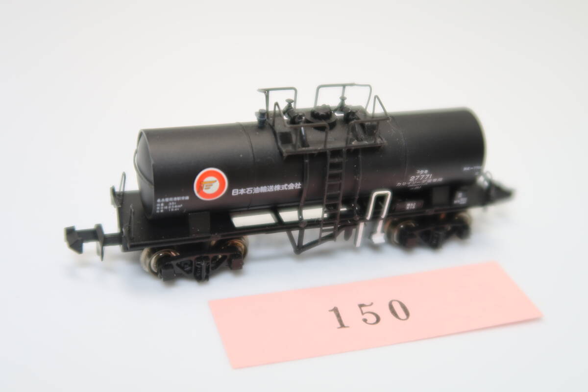 40421-150【貨車】KAWAI タキ7750【中古品】の画像2