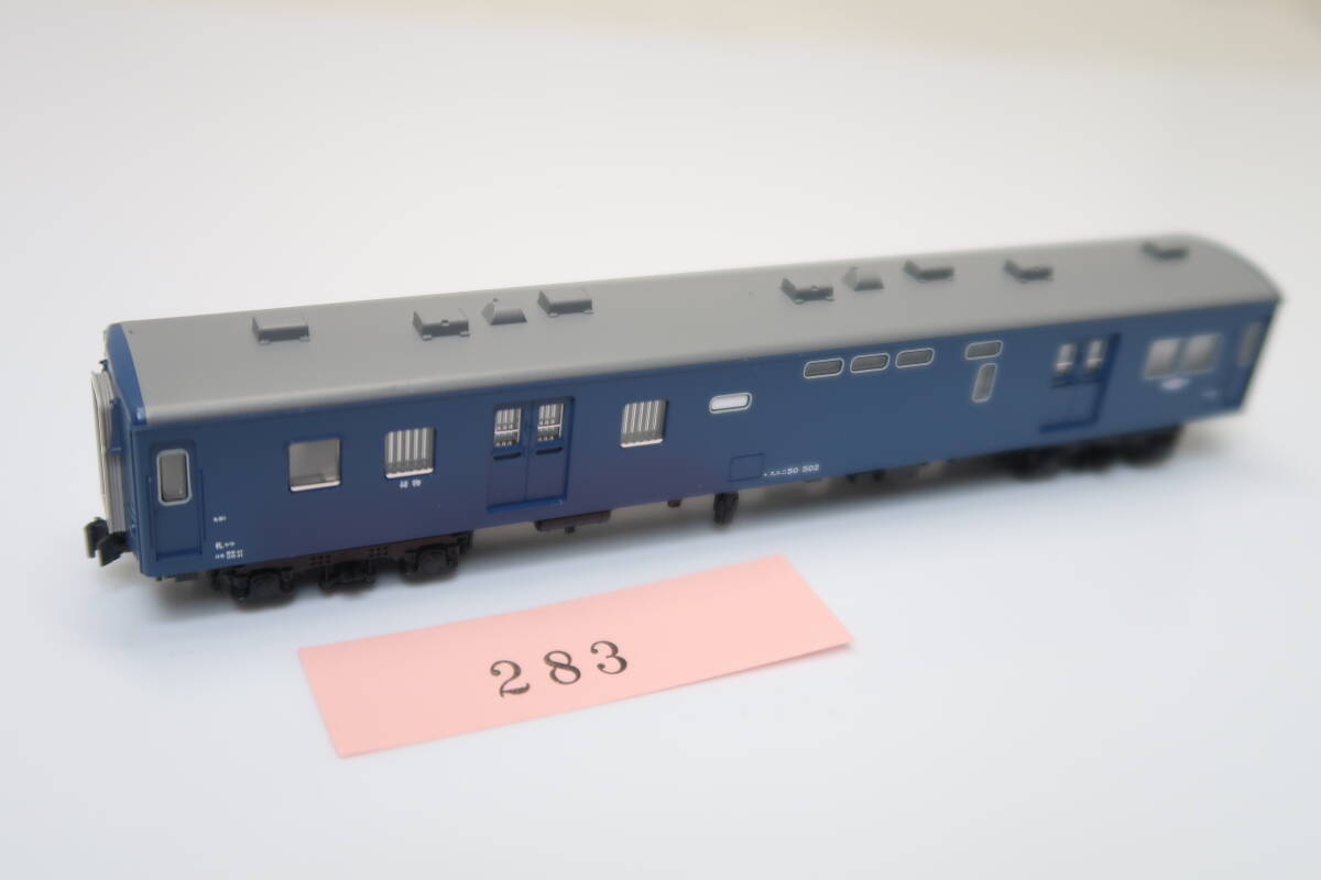 40421-283【客車】KATO スユニ50（テールライト&室内灯点灯）【中古品】_画像1