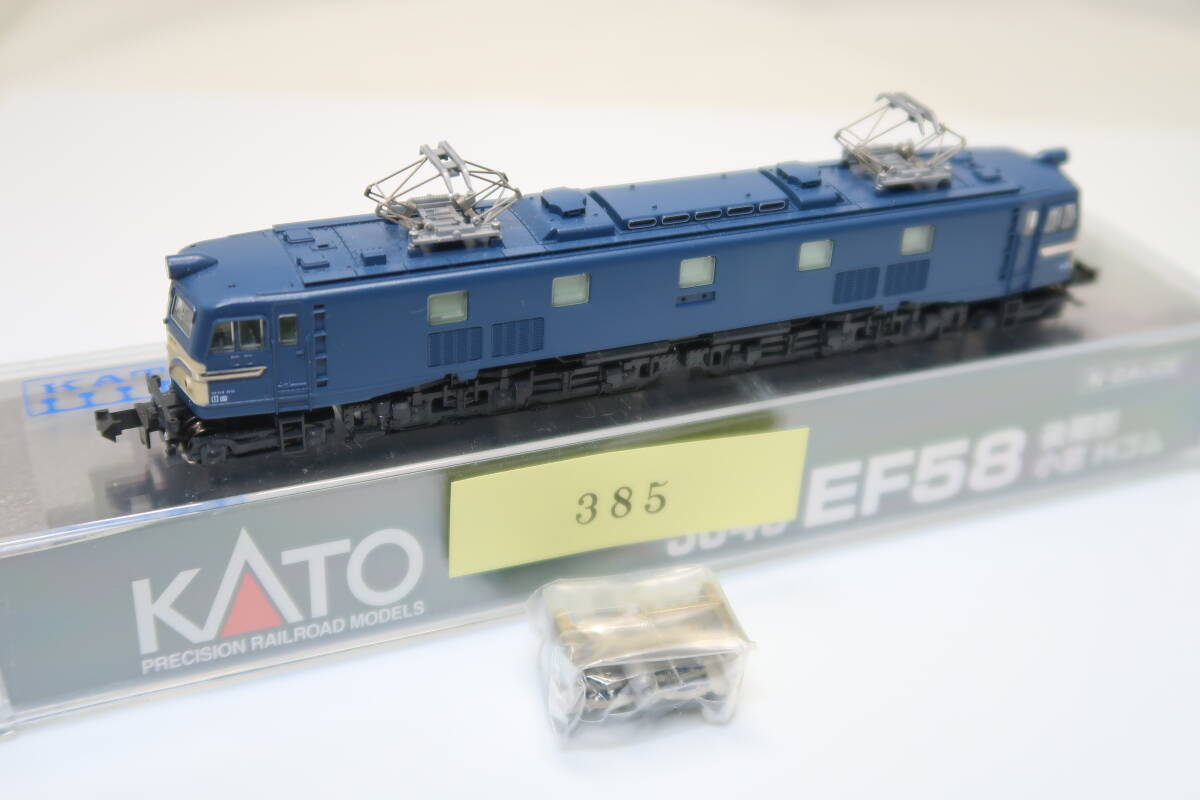 40421-385【機関車】KATO EF58【中古品・ケース有】の画像1