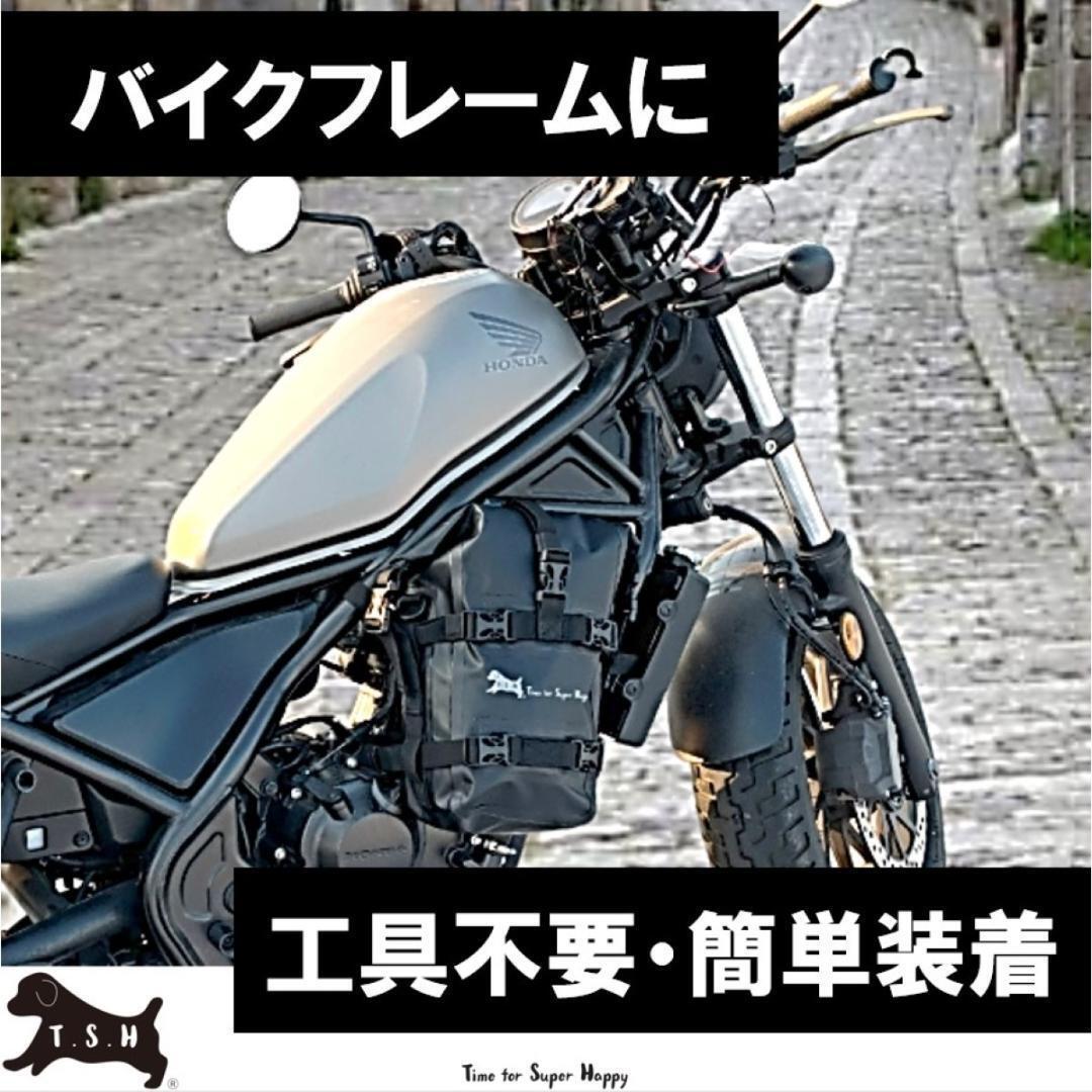 バイク用防水サイドバッグ ８L アクセサリー エンジンガード　【アーミーグリーン