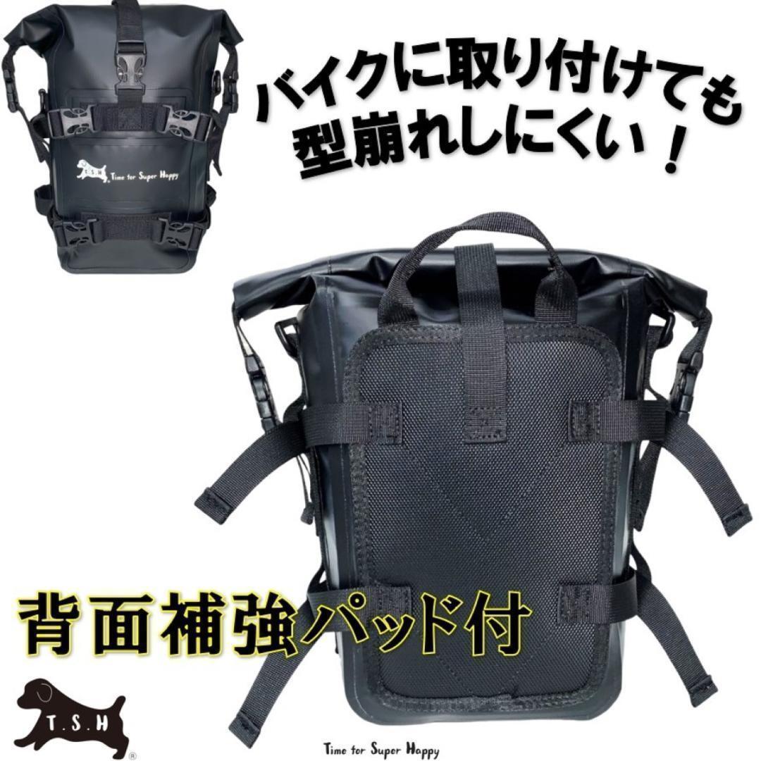 バイク用防水サイドバッグ ８L アクセサリー エンジンガードバッグ　【ブラック】