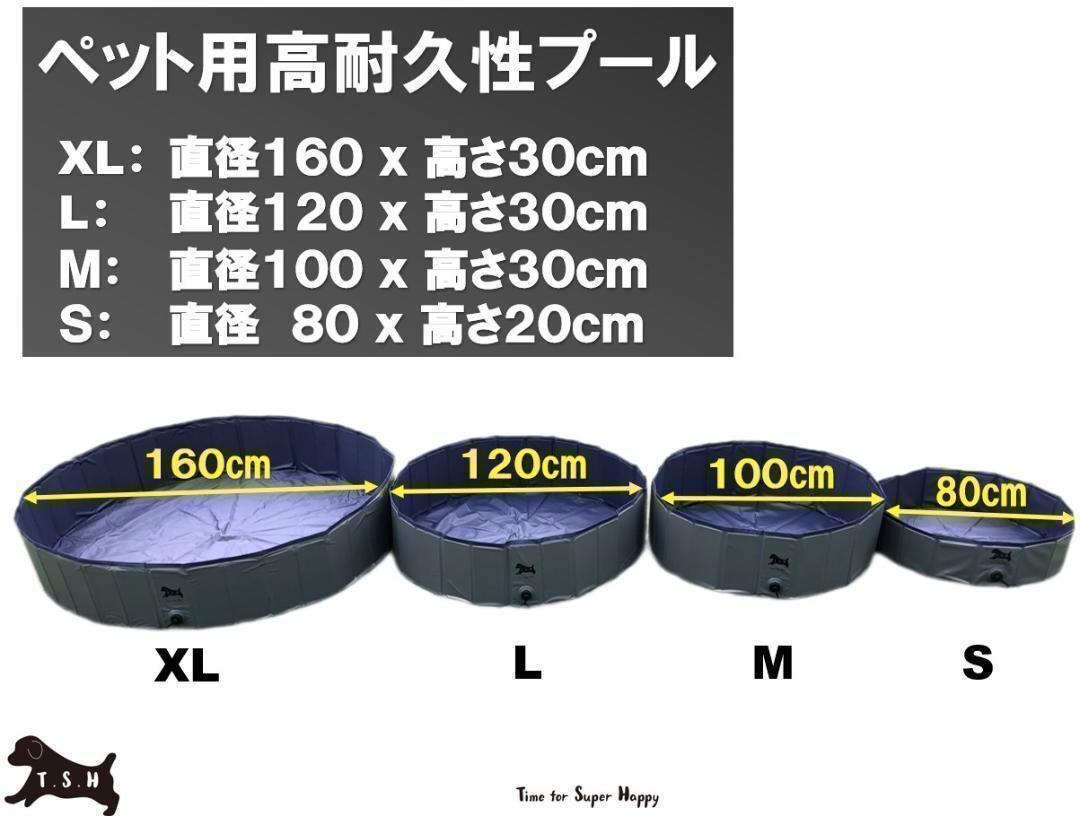 ペット用プール（XL) １６０ｘ３０ｃｍ ボールプール 子供用プール 折りたたみの画像6