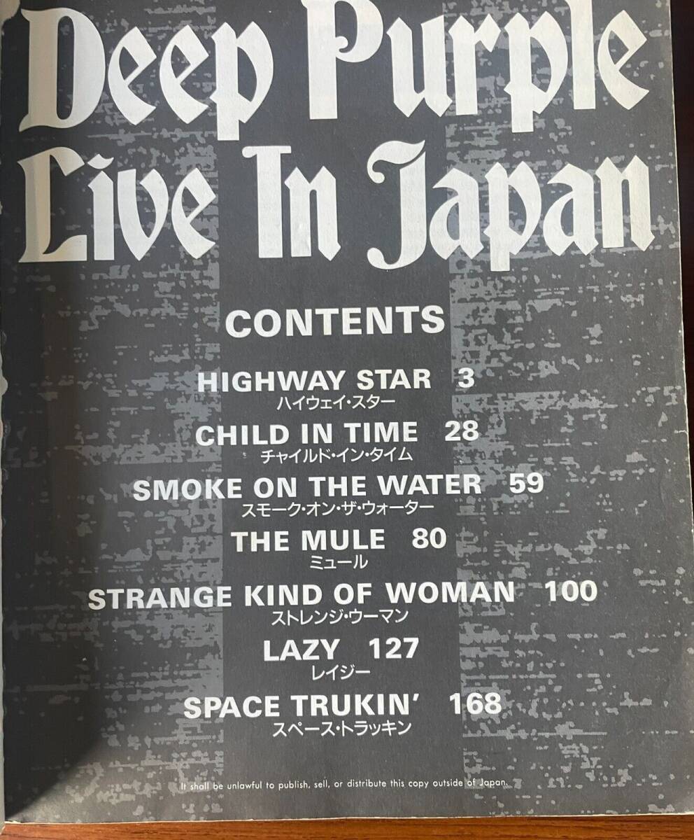 ☆ DEEP PURPLE Live in Japan ディープパープル ライヴ・イン ☆ DEEP PURPLE Live in Japan ディープパープル ライヴ・イン