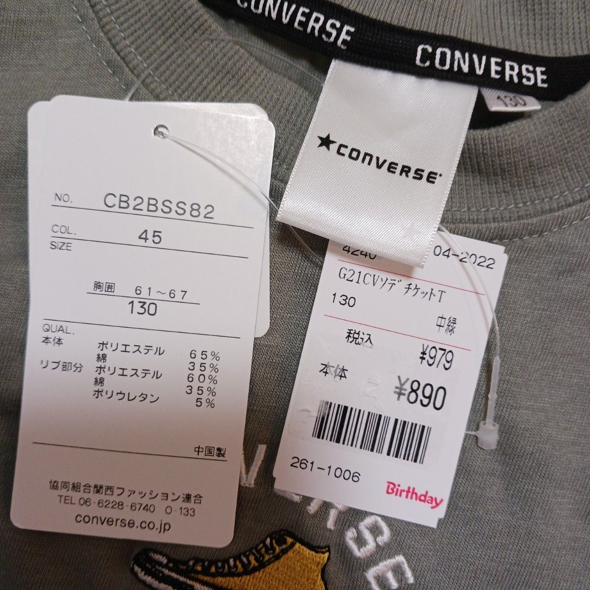 CONVERSE 半袖Tシャツ130cm