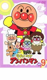 それいけ!アンパンマン ’08 9 レンタル落ち 中古 DVD_画像1