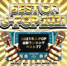 BEST OF J-POP 2021 最新ランキング ベスト77 中古 CD_画像1