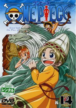 ONE PIECE ワンピース R-14(第53話～第56話) レンタル落ち 中古 DVD_画像1