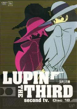 ルパン三世 LUPIN THE THIRD second tv. Disc 18(第103話～第108) レンタル落ち 中古 DVD_画像1