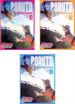 BORUTO ボルト NARUTO NEXT GENERATIONS 全3枚 31、32、33 レンタル落ち セット 中古 DVD_画像1