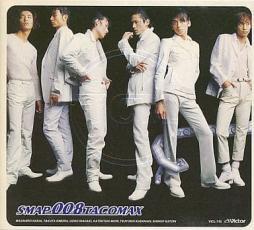 SMAP008 TACOMAX 中古 CD_画像1