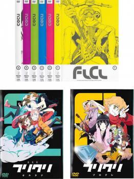 フリクリ 全8枚 OVA 全6巻 + 劇場版 オルタナ、プログレ レンタル落ち 全巻セット 中古 DVD_画像1