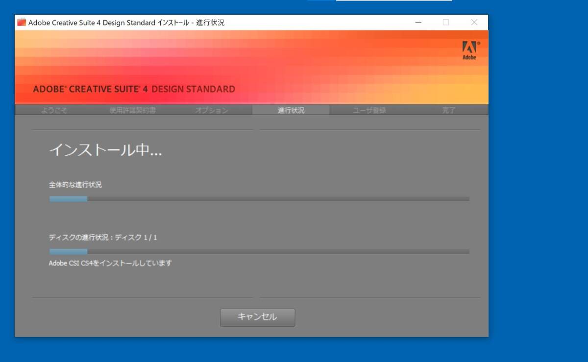 A-05332●Adobe Creative Suite 4 Design Standard Windows 日本語版(CS4 Indesign Photoshop Illustrator Acrobat 9 Pro)_画像5