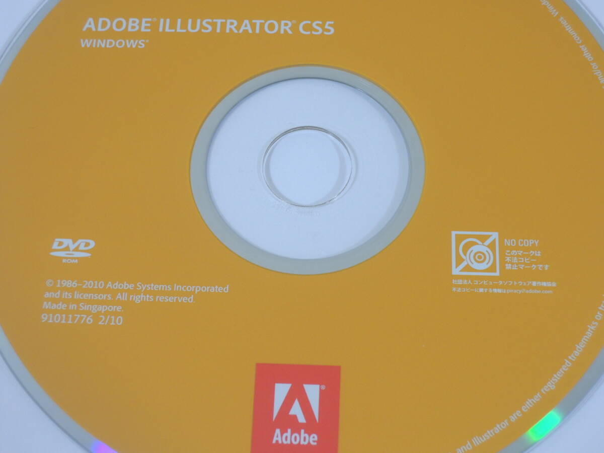 A-05337●Adobe Illustrator CS5 Windows 日本語版の画像4