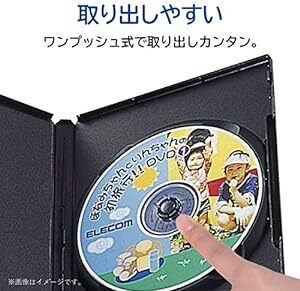 エレコム トールケース DVD BD 対応 標準サイズ 1枚収納 10個セット CCD-DVD03Bの画像5
