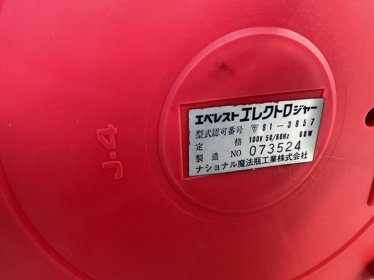 箱付きupbd 未使用デッドストック エベレスト エレクトロ 電子ジャー J-4 0.7L 炊飯器 昭和レトロ ナショナル魔法瓶の画像6