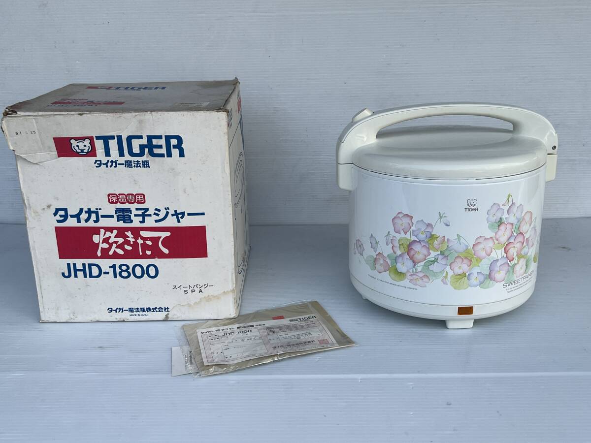 デットストック品 当時物 昭和レトロ家電 TIGERジャー 炊飯器/JHD-1800 タイガーの画像1