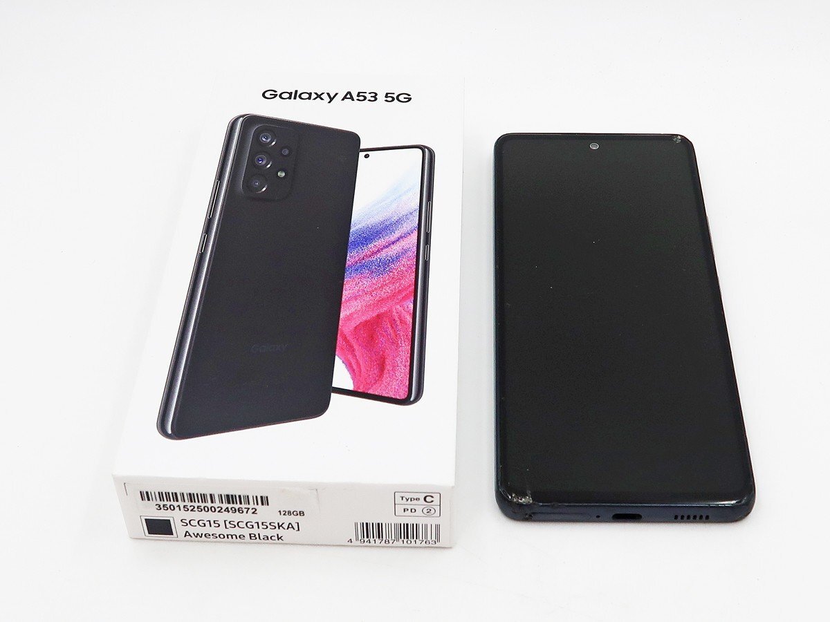 ◇ジャンク【au/SAMSUNG】Galaxy A53 5G 128GB SIMフリー SCG15 スマートフォン オーサムブラック ネットワーク利用制限△_画像9