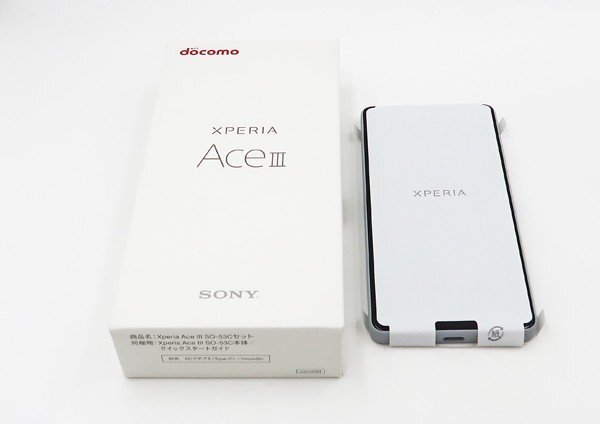 ◇未使用【docomo/Sony】Xperia Ace III 64GB SIMフリー SO-53C スマートフォン グレー_画像1