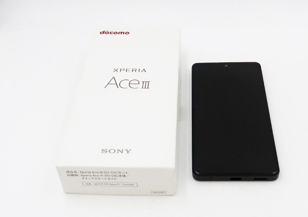 ◇【docomo/Sony】Xperia Ace III 64GB SIMフリー SO-53C スマートフォン ブラックの画像9