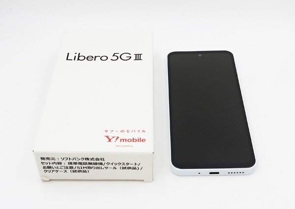 ◇美品【ZTE/Y!mobile】ワイモバイル Libero 5G III 64GB SIMフリー A202ZT スマートフォン ホワイト_画像9
