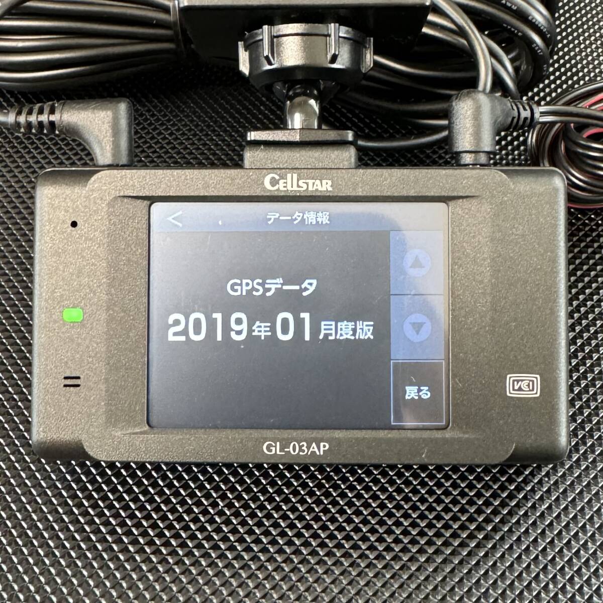 GL-03AP 美品 駐車監視コードセット GDO-10 セルスター 前後2 GL-03AP 美品 駐車監視コードセット GDO-10 セルスター 前後2