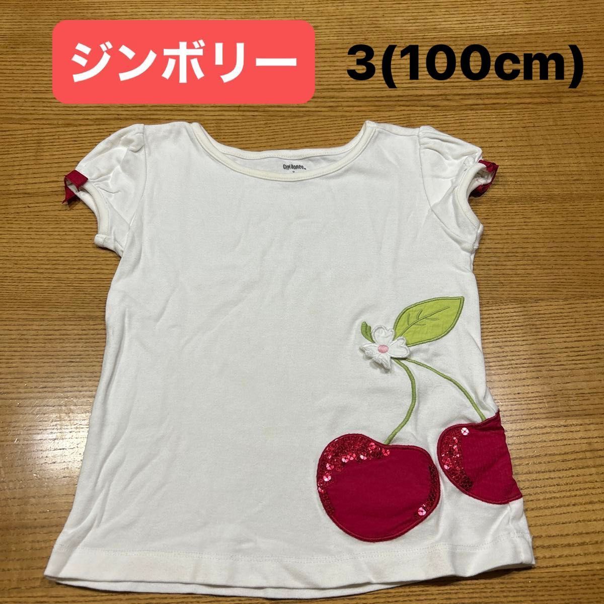 【Gymboree】ジンボリー ホワイト スパンコール さくらんぼ リボン付 パフスリーブ 半袖Tシャツ 女の子 3(100cm)