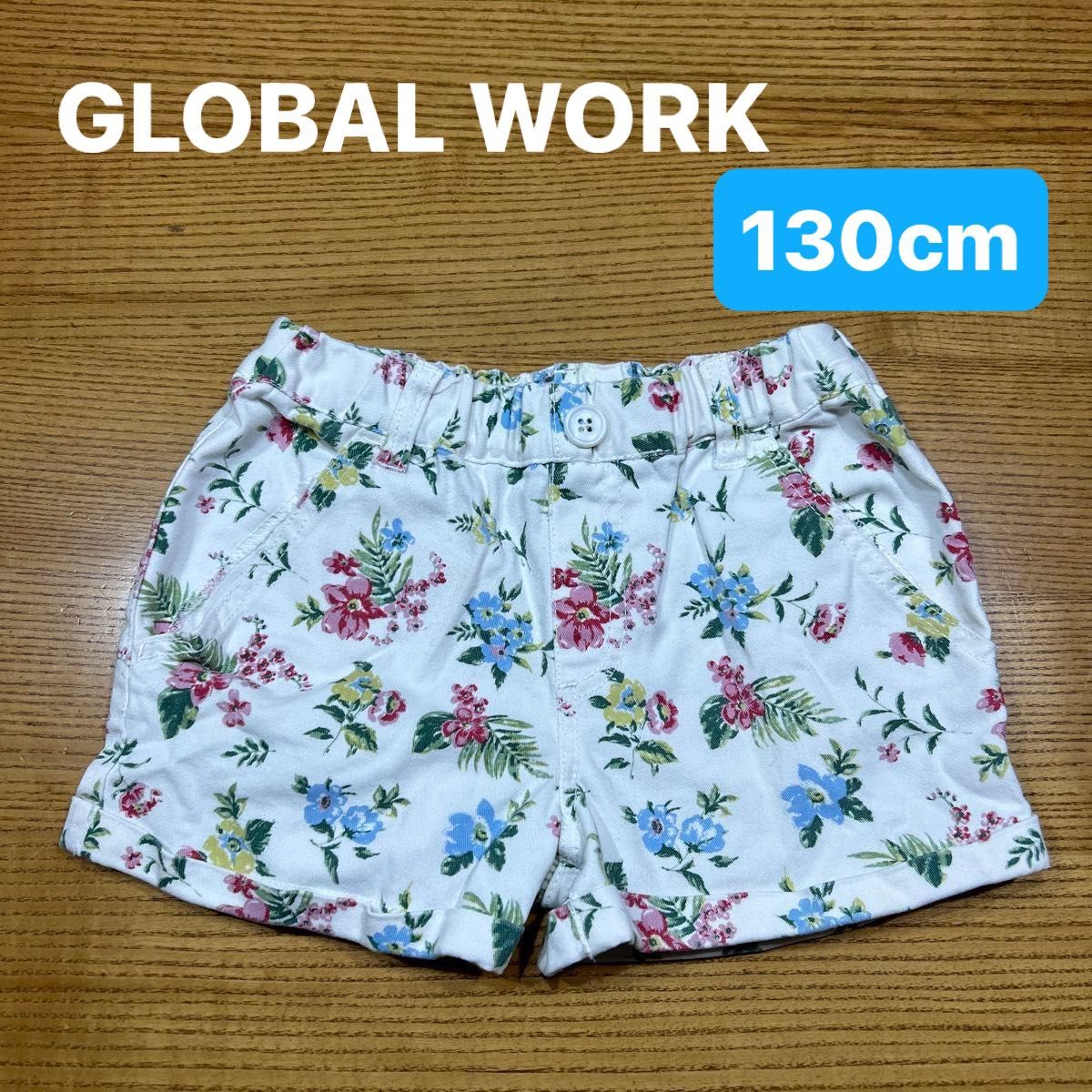 【GLOBAL WORK 】(USED)ホワイト 花柄 ショートパンツ ウエストゴム 女の子 グローバルワーク XL 130cm