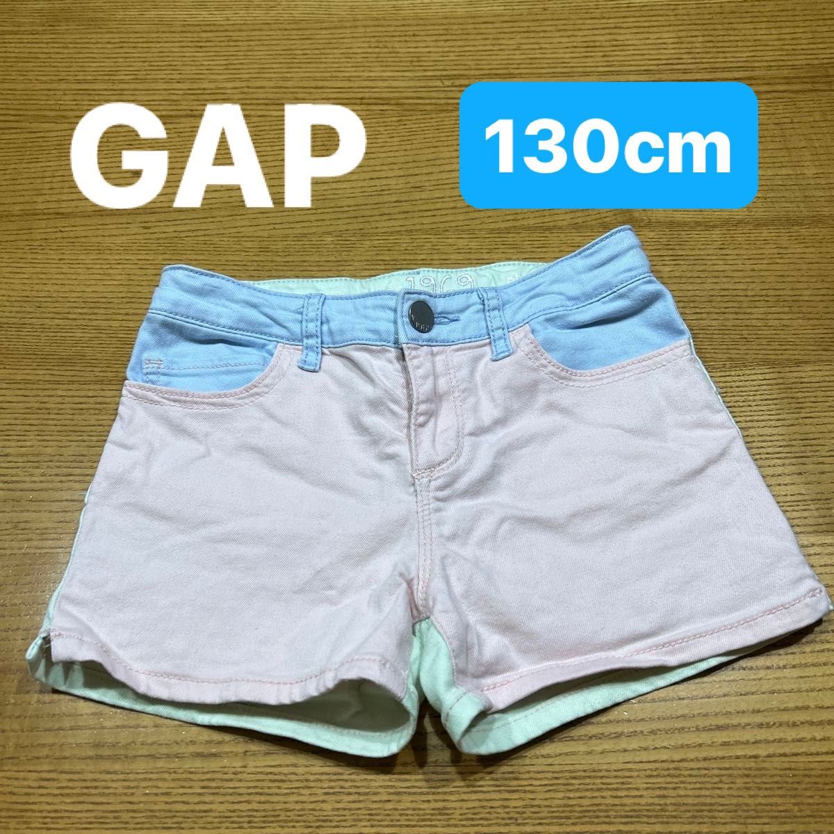 【GAP】(USED)3カラー デニムショートパンツ 半ズボン キッズ 女の子 アジャスター付き130cm
