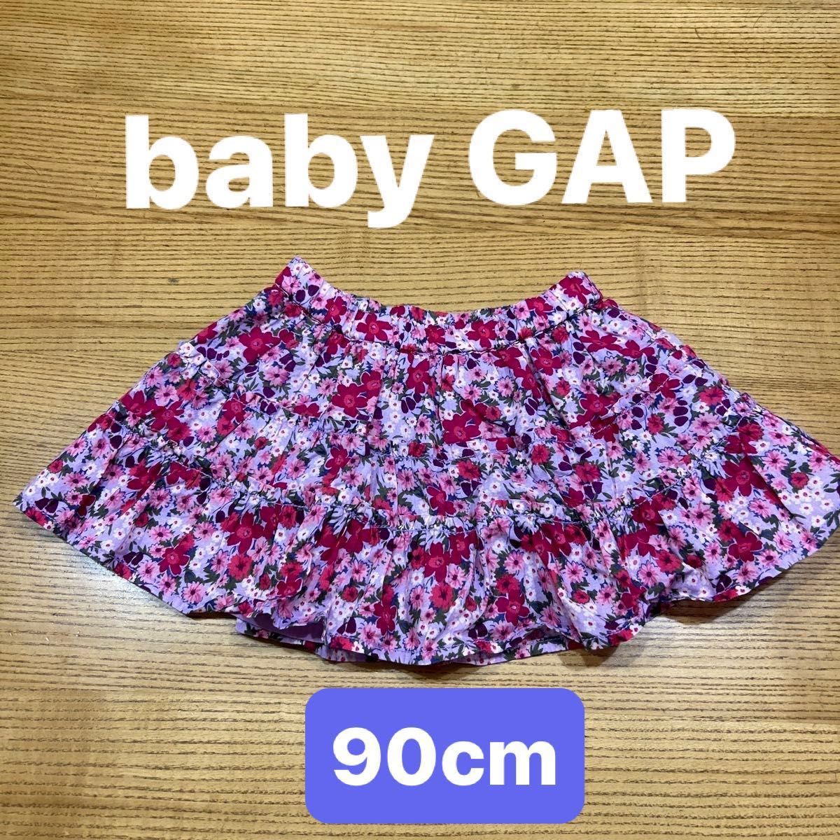 【babyGAP】(USED) 花柄 パープル フリル ティアード スカート 女の子 ウエストゴム ミニスカート ピンク 90cm