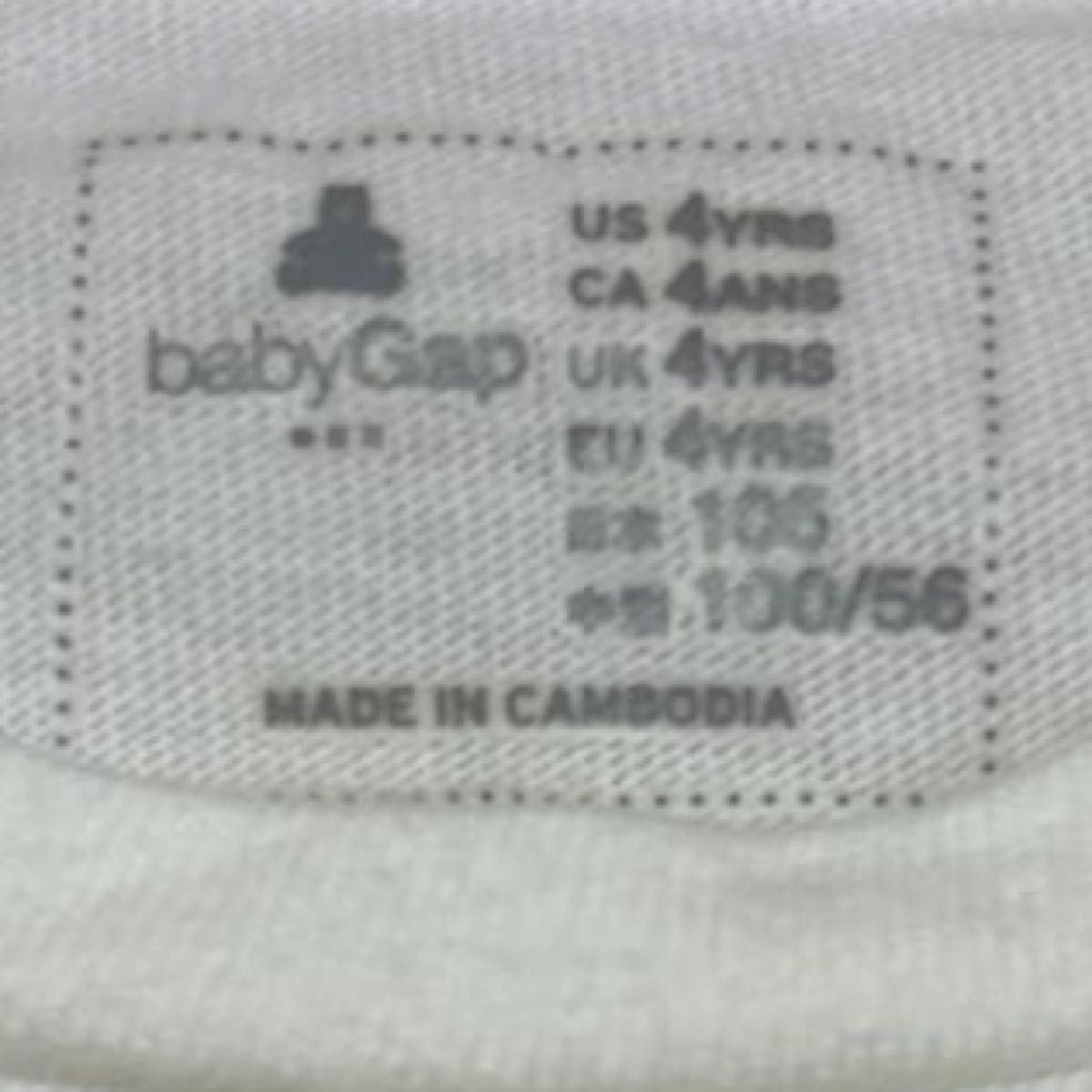 【babyGAP】(USED)ノンスリーブ お花 ブーケ カットソー 綿100% Tシャツ タンクトップ 4y(105cm)