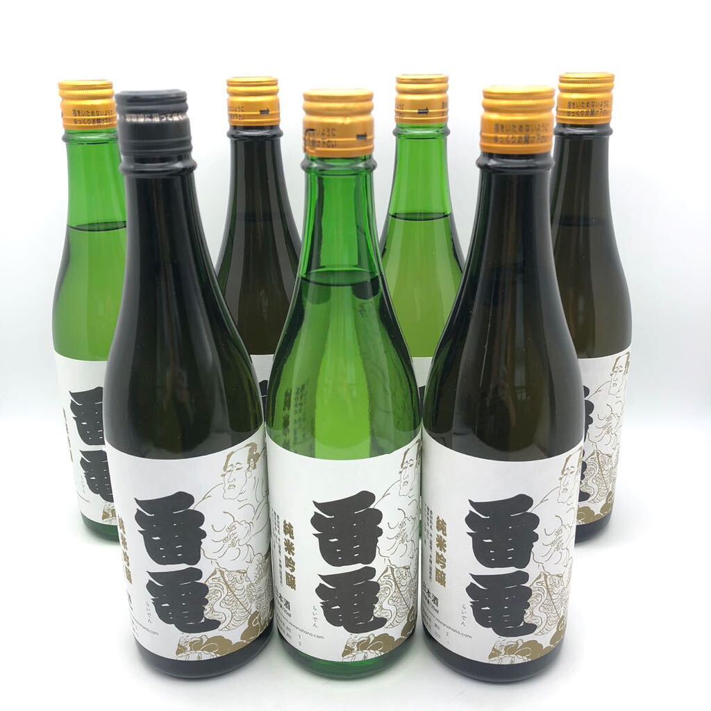 [ not yet . plug / set sale ] japan sake 7 pcs set . electro- . electro- therefore right .. junmai sake ginjo . rice ..50% 720ml 17% box 