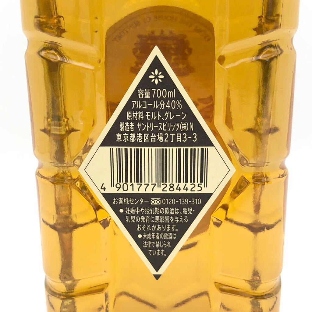 【未開栓】 SUNTORY サントリー 白角 角瓶 CLEAR&SMOOTH 1992 ウイスキー 700ml 40%の画像5