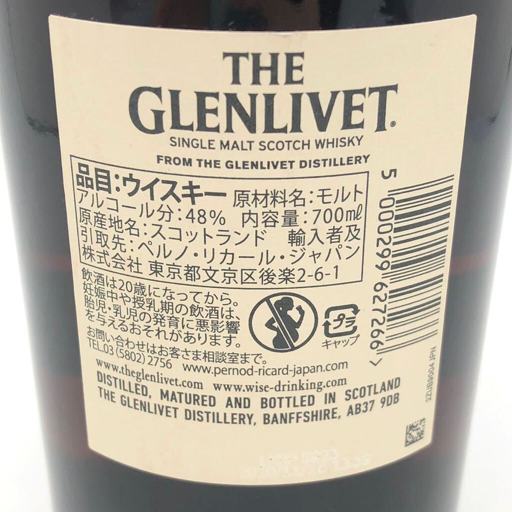 【未開栓】 GLENLIVET グレンリベット 12年 イリシットスティル スコッチ ウイスキー 700ml 48%