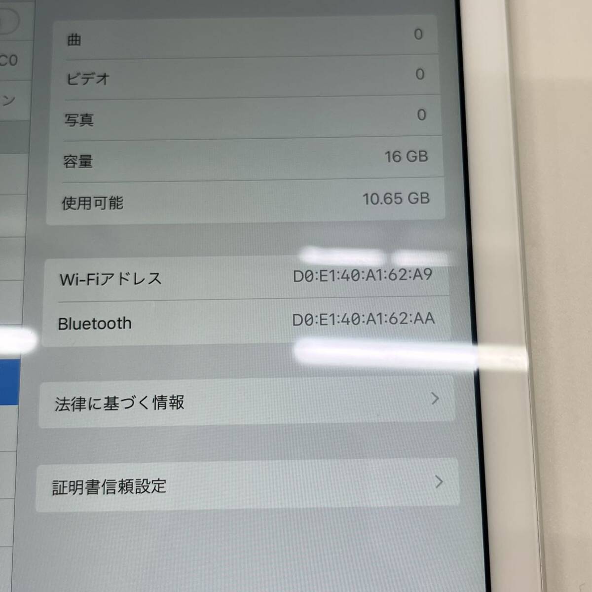 B1020【中古品】/ iPad Air MD788J/A シルバー Wi-Fiモデル タブレット Apple 本体 16GB_画像7