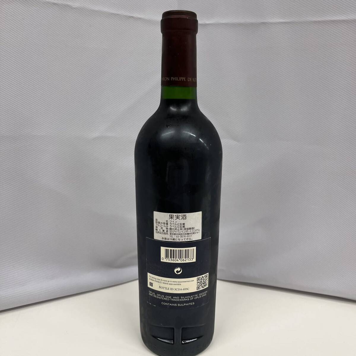 T484/【個人保管品】オーパスワン OPUS ONE 2013 赤 ワイン 果実酒 容量 750ml の画像3