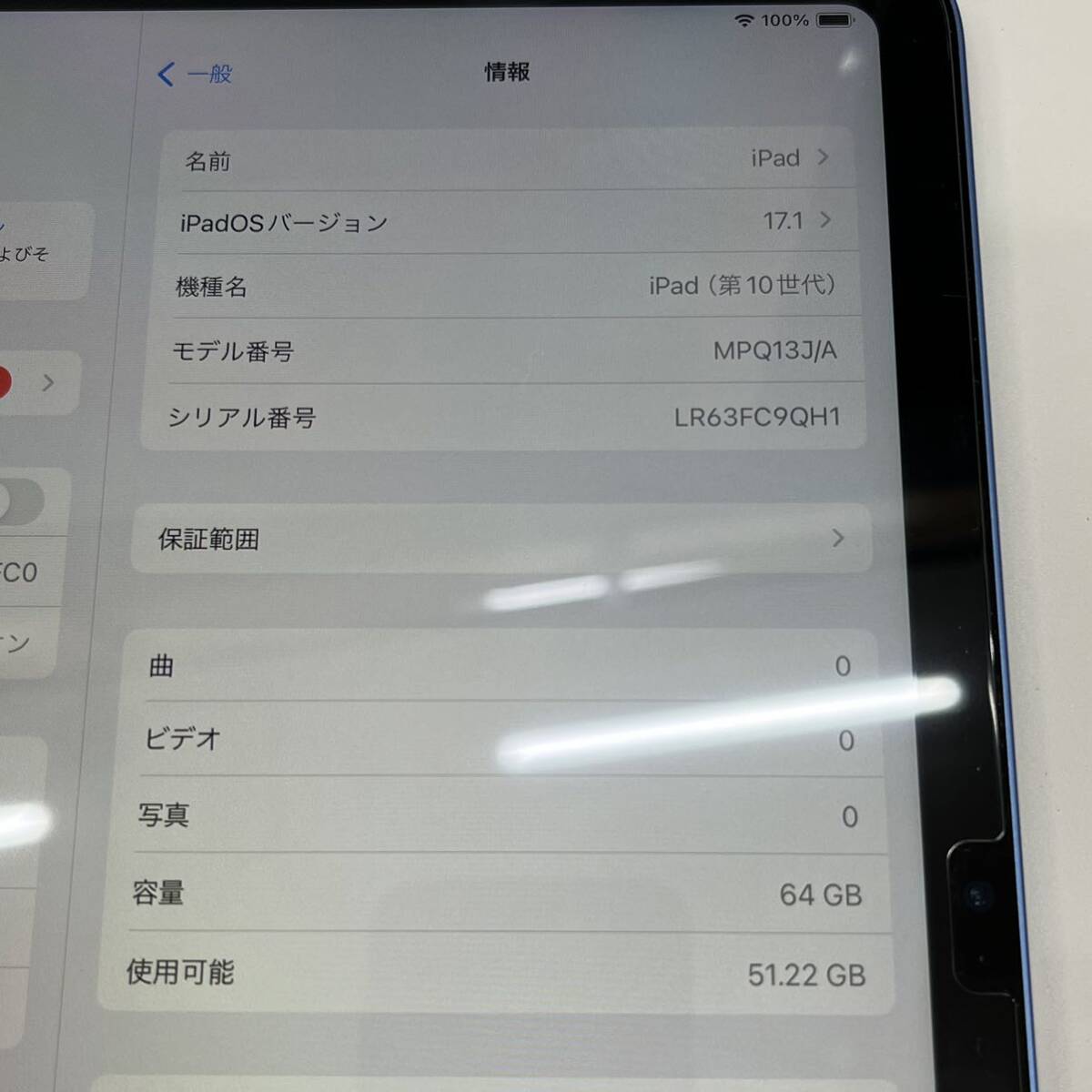 B462【美品】/ iPad MPQ13J/A 第10世代 64GB Wi-Fi モデル タブレット ブルー Apple 10.9インチの画像6