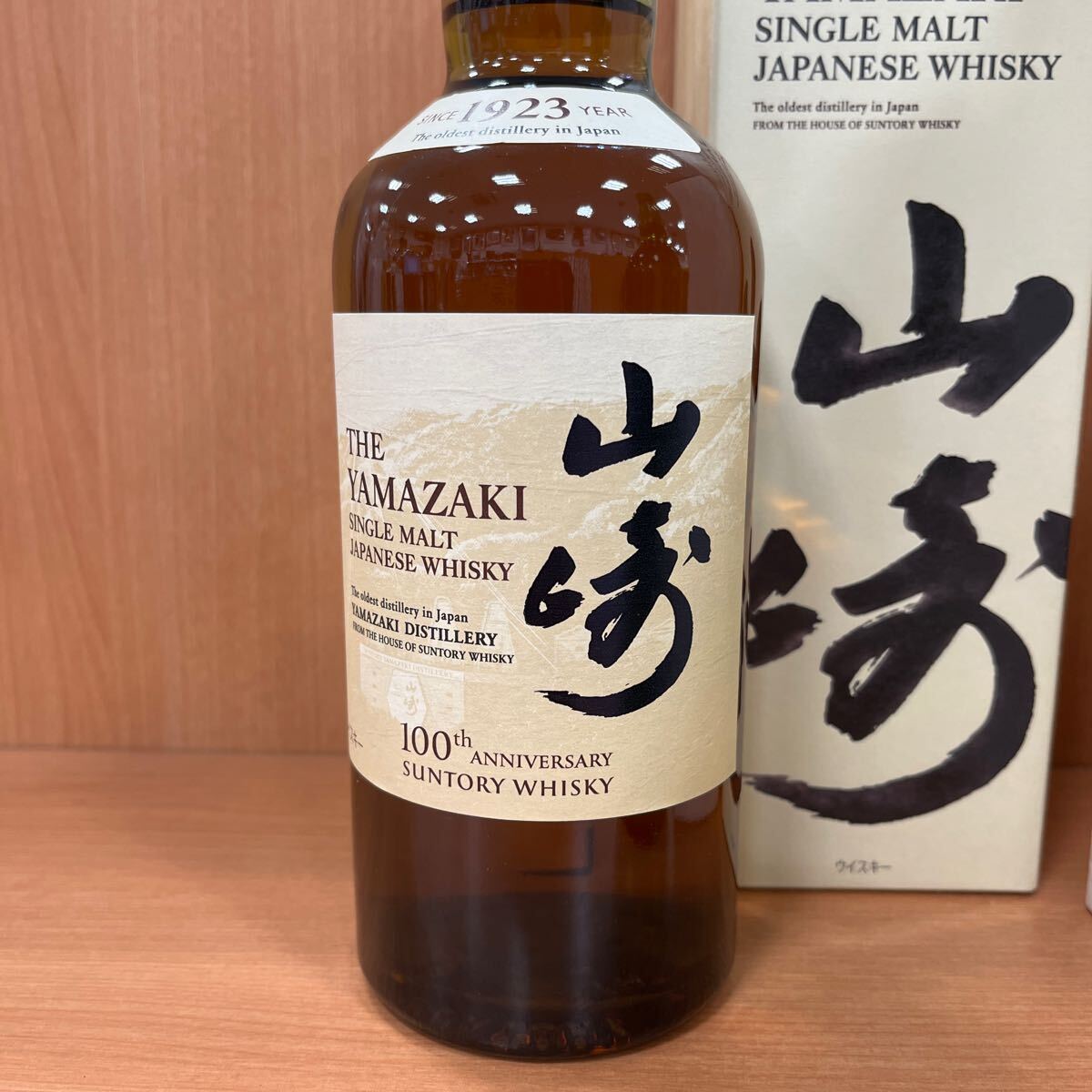 S4102/【未開栓】サントリー 山崎 白州 NV 100周年記念ボトル 3本セットノンビンテージ シングルモルトウイスキー ジャパニーズウイスキー_画像2
